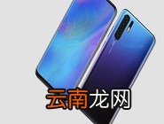 华为p30pro中将开发人员选项打开具体操作步骤