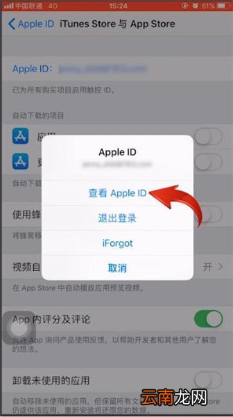 videoleap取消订阅详细操作步骤