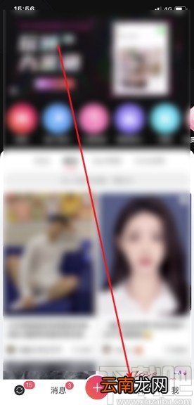 美图秀秀APP拍证件照的操作方法