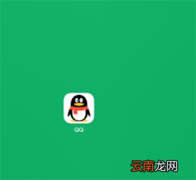 qq直播如何关闭麦克风