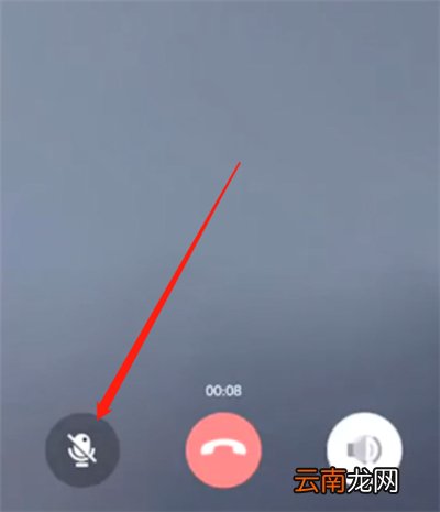 qq直播如何关闭麦克风