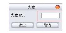 Excel设置行高的两种操作方式