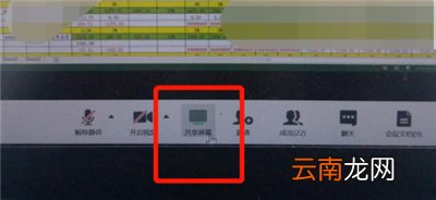 腾讯会议如何签到
