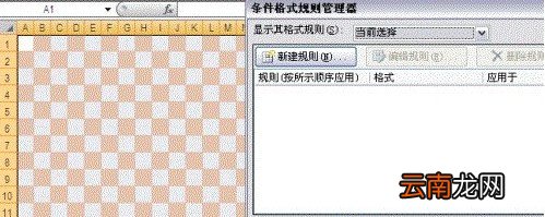 Axure8自定义设置背景图片的图文操作方法