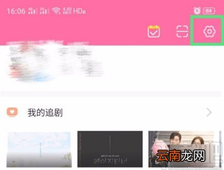 韩剧tvAPP打开经典播放界面的方法
