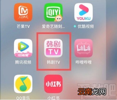 韩剧tvAPP打开经典播放界面的方法