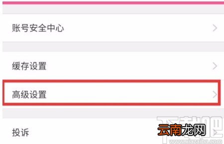 韩剧tvAPP打开经典播放界面的方法