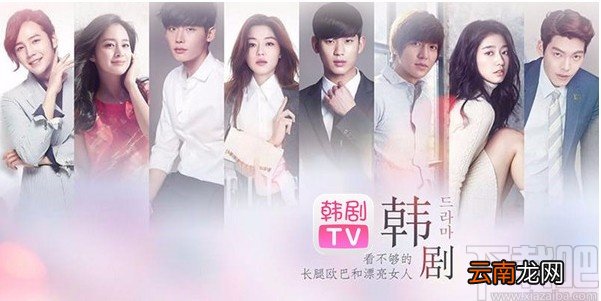 韩剧tvAPP打开经典播放界面的方法