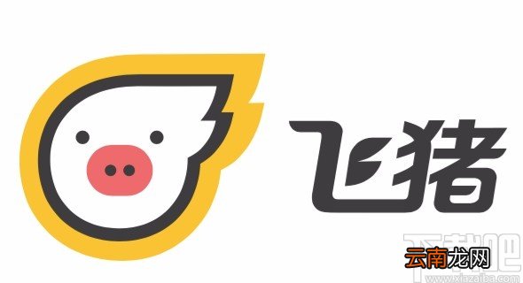 飞猪旅行APP取消关注店铺的方法