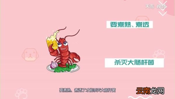 小龙虾什么时候进入中国小龙虾进入中国的时间