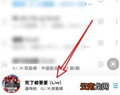 腾讯会议怎么播放音乐