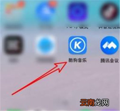 腾讯会议怎么播放音乐