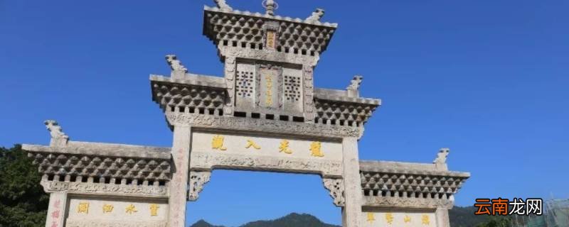 德庆龙母庙年初一开放吗