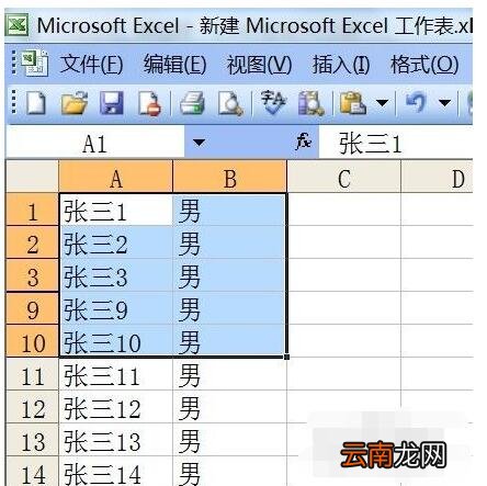 Excel有隐藏行时进行复制的操作流程