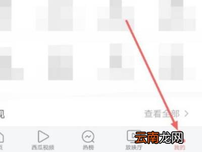 今日头条怎么填写邀请码不是新用户