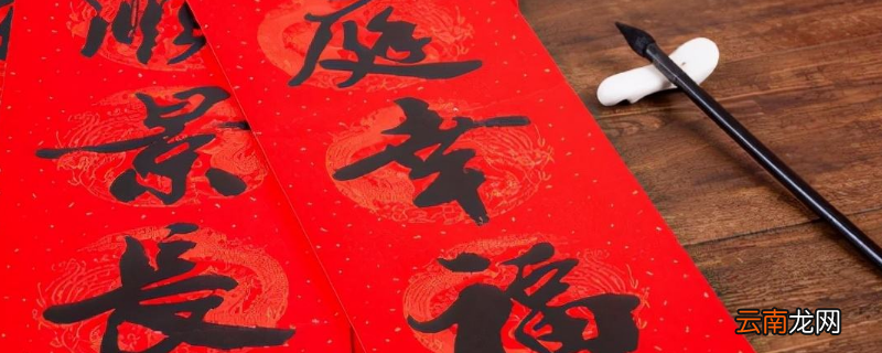 什么叫过年