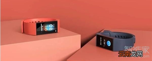 红米手环什么时候上市