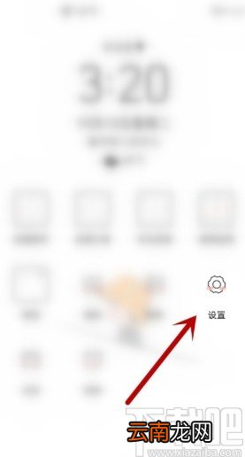 华为手机连续截屏的操作方法