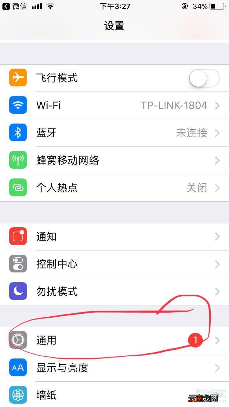 苹果手机五笔输入法怎么设置