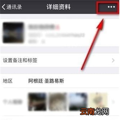 拼多多里的好友怎么删除