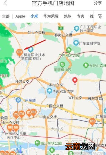 百度地图APP查找手机门店的方法步骤