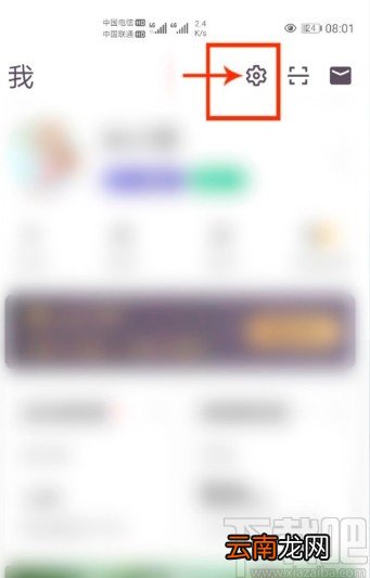 keepAPP关闭自动生成运动记录的方法步骤