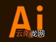 ai打造化妆室指示牌图标基础操作