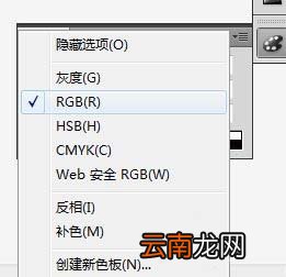 ai中抠图并把位图转换为矢量具体步骤介绍