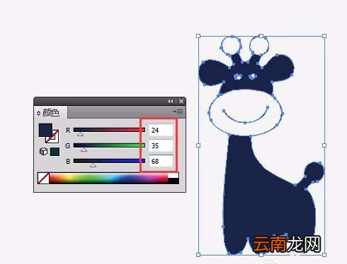 ai中抠图并把位图转换为矢量具体步骤介绍