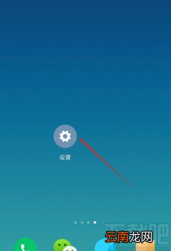 小米手机拍照打开时间水印的方法