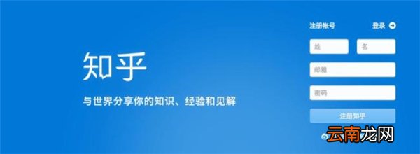 知乎永久禁言怎么恢复