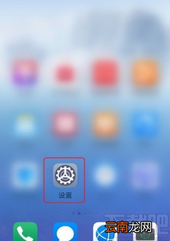 华为手机将云空间添加到桌面的方法