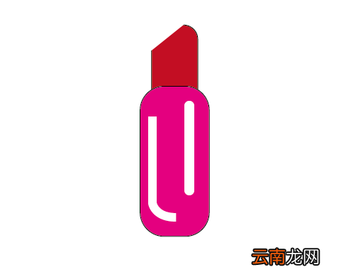 ai绘制口红图标具体操作