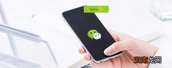 微信壁纸怎么设置 微信壁纸怎么更换