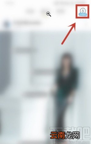 绿洲APP查看邀请码的方法步骤