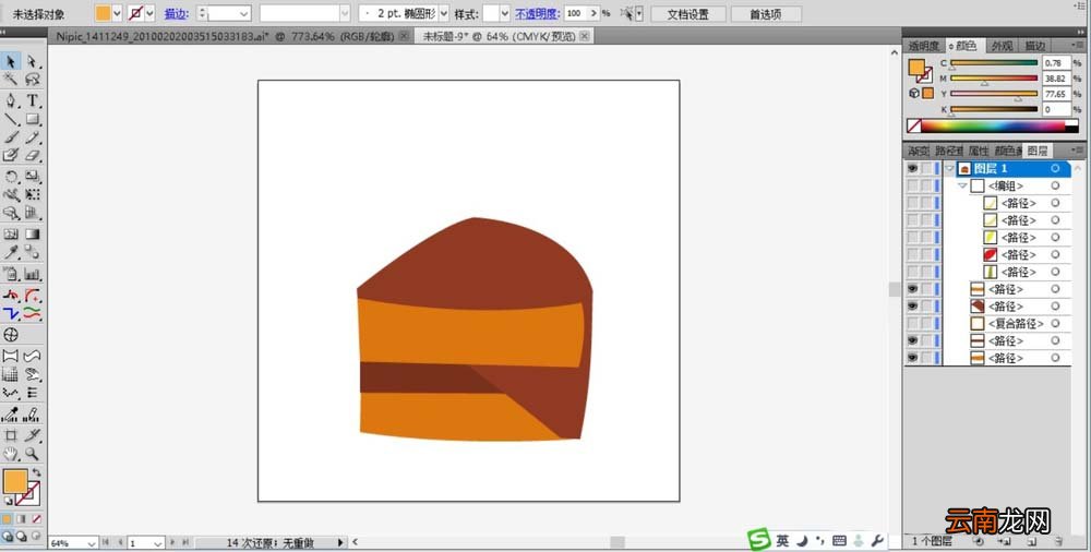 ai制作可口蛋糕操作流程