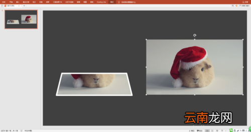 PPT制作出3D视觉效果图片具体操作步骤