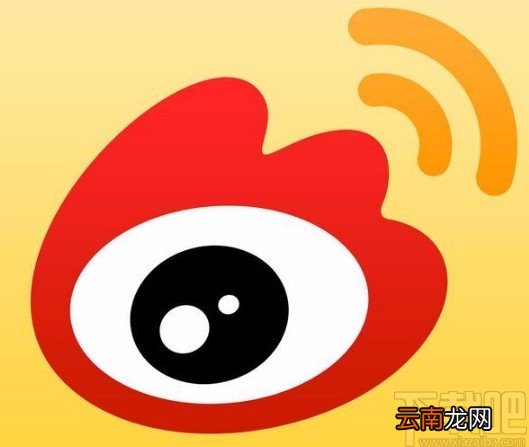 微博APP关闭显示手机型号的方法