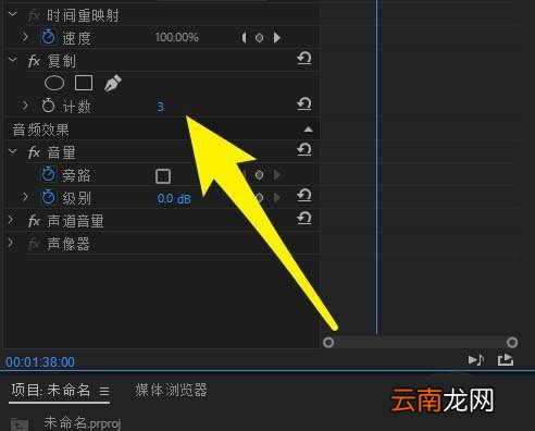premiere复制画面详细操作方法