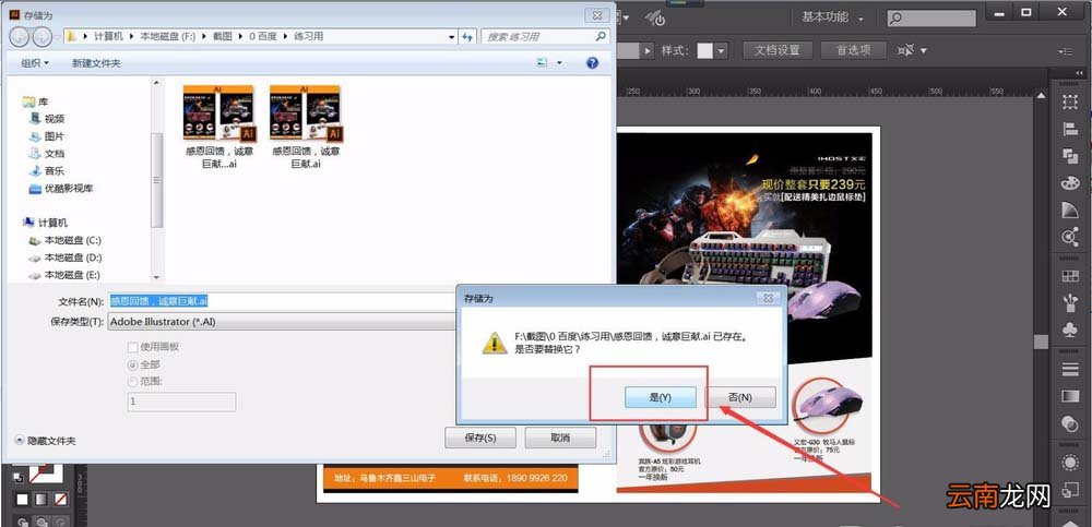 ai出现文档打开空白详细解决步骤
