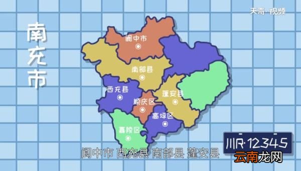 川r是哪里的车牌 川r是四川哪里车牌号