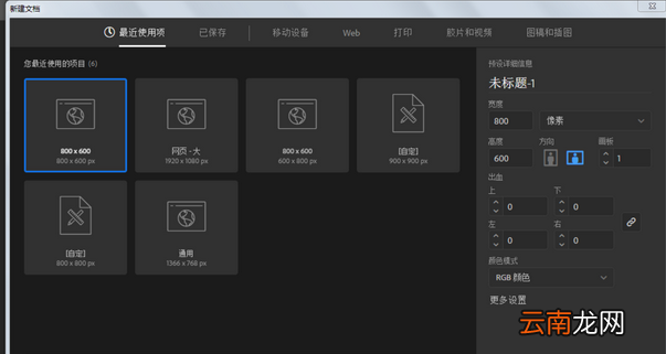 ai制作出山峰LOGO详细操作步骤