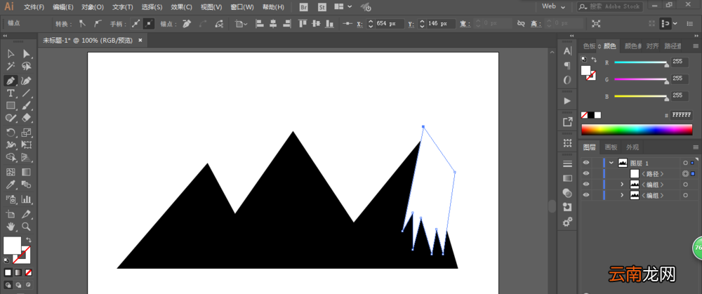 ai制作出山峰LOGO详细操作步骤