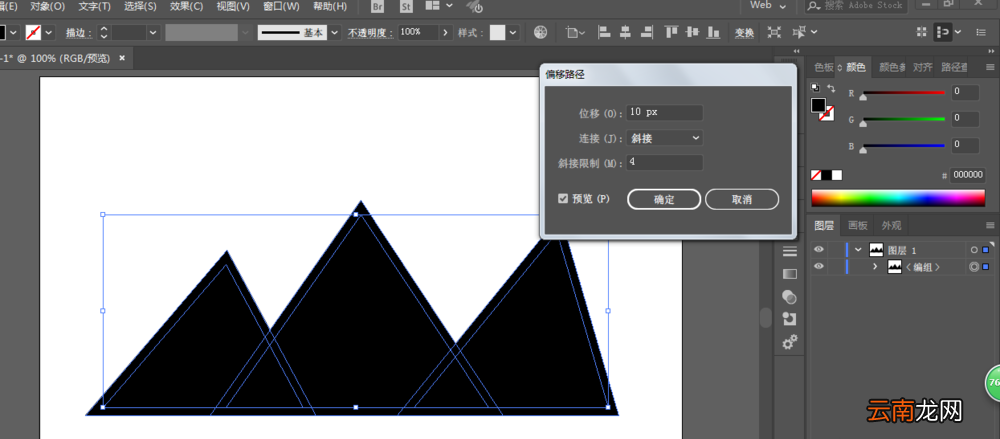 ai制作出山峰LOGO详细操作步骤