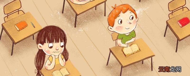 复考场次是什么意思