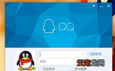 qq企鹅怎么弄出来
