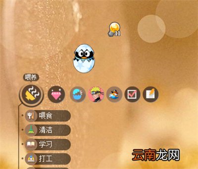 qq企鹅怎么弄出来