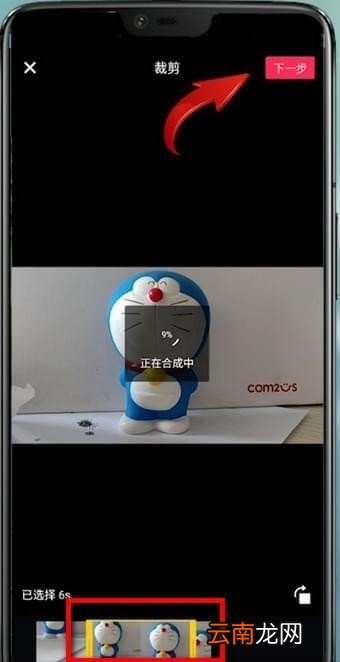 抖音封面怎么设置自己制作的封面