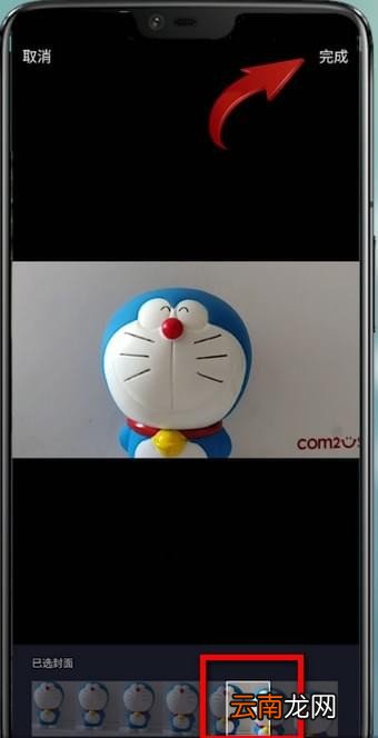 抖音封面怎么设置自己制作的封面