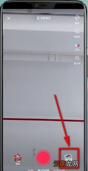 抖音封面怎么设置自己制作的封面